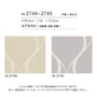 壁紙 のり付き シンコール ベスト エレガント 巾92.5cm BB2744・BB2745