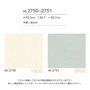 壁紙 のり付き シンコール ベスト エレガント 巾92.5cm BB2750・BB2751