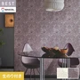 壁紙 のり付き シンコール ベスト エレガント 巾92.5cm BB2758・BB2759