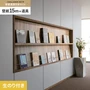 壁紙 のり付き チャレンジセットプラス (スリット壁紙90cm巾＋道具) 15m BB2164