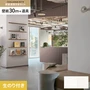 壁紙 のり付き チャレンジセットプラス (スリット壁紙90cm巾+道具) 30m BB2001・BB2002