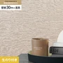 壁紙 のり付き チャレンジセットプラス (スリット壁紙90cm巾+道具) 30m BB2099