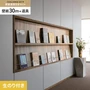 壁紙 のり付き チャレンジセットプラス (スリット壁紙90cm巾+道具) 30m BB2164