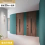 壁紙 のり付き チャレンジセットプラス (スリット壁紙90cm巾+道具) 30m BB2305