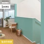 壁紙 のり付き シンプルパックプラス (スリット壁紙90cm巾) 切売り BB2299