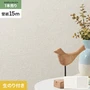 壁紙 のり付き シンプルパックプラス (スリット壁紙90cm巾) 15m BB2005・BB2006