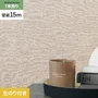 壁紙 のり付き シンプルパックプラス (スリット壁紙90cm巾) 15m BB2099