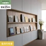 壁紙 のり付き シンプルパックプラス (スリット壁紙90cm巾) 15m BB2164