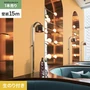 壁紙 のり付き シンプルパックプラス (スリット壁紙90cm巾) 15m BB2336