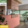 壁紙 のり付き シンプルパックプラス (スリット壁紙90cm巾) 15m BB2348