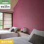 壁紙 のり付き シンプルパックプラス (スリット壁紙90cm巾) 15m BB2387