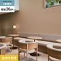 壁紙 のり付き シンプルパックプラス (スリット壁紙90cm巾) 30m BB2222