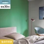 壁紙 のり付き シンプルパックプラス (スリット壁紙90cm巾) 30m BB2312