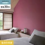 壁紙 のり付き シンプルパックプラス (スリット壁紙90cm巾) 30m BB2387