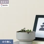 壁紙 のり無し シンコール ベスト 石目調 巾92cm BB2035