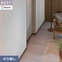 壁紙 のり無し シンコール ベスト 石目調 巾92.5cm BB2040