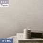 壁紙 のり無し シンコール ベスト 織物調 巾92cm BB2098