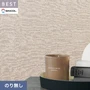 壁紙 のり無し シンコール ベスト 織物調 巾92.5cm BB2099