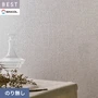 壁紙 のり無し シンコール ベスト 織物調 巾92cm BB2100