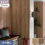 壁紙 のり無し シンコール ベスト 木目調 巾92.5cm BB2471・BB2472
