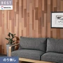 壁紙 のり無し シンコール ベスト 木目調 巾92.5cm BB2487