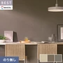 壁紙 のり無し シンコール ベスト モダン調 巾92.5cm BB2559～BB2561