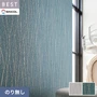 壁紙 のり無し シンコール ベスト モダン調 巾92.5cm BB2572・BB2573
