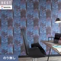 壁紙 のり無し シンコール ベスト モダン調 巾92.5cm BB2585