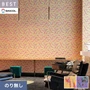 壁紙 のり無し シンコール ベスト モダン調 巾92.5cm BB2588・BB2589