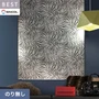 壁紙 のり無し シンコール ベスト モダン調 巾93cm BB2590