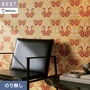 壁紙 のり無し シンコール ベスト 和調 巾92.5cm BB2605