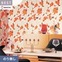 壁紙 のり無し シンコール ベスト 和調 巾92cm BB2606