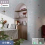 壁紙 のり無し シンコール ベスト カジュアル 巾92cm BB2664・BB2665