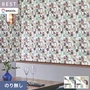 壁紙 のり無し シンコール ベスト カジュアル 巾92.5cm BB2670・BB2671