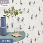 壁紙 のり無し シンコール ベスト カジュアル 巾93cm BB2682