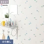 壁紙 のり無し シンコール ベスト カジュアル 巾92.5cm BB2683