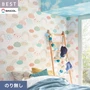 壁紙 のり無し シンコール ベスト カジュアル 巾92.5cm BB2685