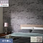 壁紙 のり無し シンコール ベスト フラワー 巾93cm BB2709・BB2710