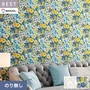 壁紙 のり無し シンコール ベスト フラワー 巾93cm BB2714・BB2715
