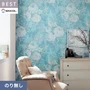 壁紙 のり無し シンコール ベスト フラワー 巾92cm BB2717