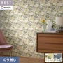 壁紙 のり無し シンコール ベスト フラワー 巾93cm BB2722・BB2723