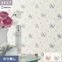 壁紙 のり無し シンコール ベスト フラワー 巾93cm BB2724・BB2725