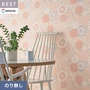 壁紙 のり無し シンコール ベスト フラワー 巾92.5cm BB2726