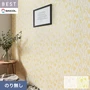 壁紙 のり無し シンコール ベスト フラワー 巾92.5cm BB2728・BB2729
