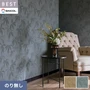 壁紙 のり無し シンコール ベスト フラワー 巾92cm BB2732・BB2733