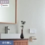 壁紙 のり無し シンコール ベスト フラワー 巾92.5cm BB2734