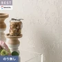 壁紙 のり無し シンコール ベスト フラワー 巾92.5cm BB2736
