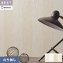 壁紙 のり無し シンコール ベスト エレガント 巾92.5cm BB2772・BB2773