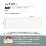 トリムボーダー 壁紙 シンコール ベスト TRM15001