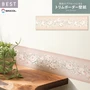 トリムボーダー 壁紙 シンコール ベスト TRM15002
